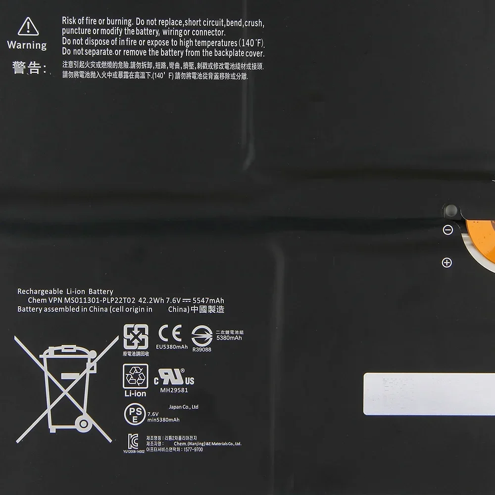 

Brand New Replacement Battery MS011301 G3HTA005H G3HTA009H For Microsoft Surface Pro 3 Pro3 5547mAh with Tools
