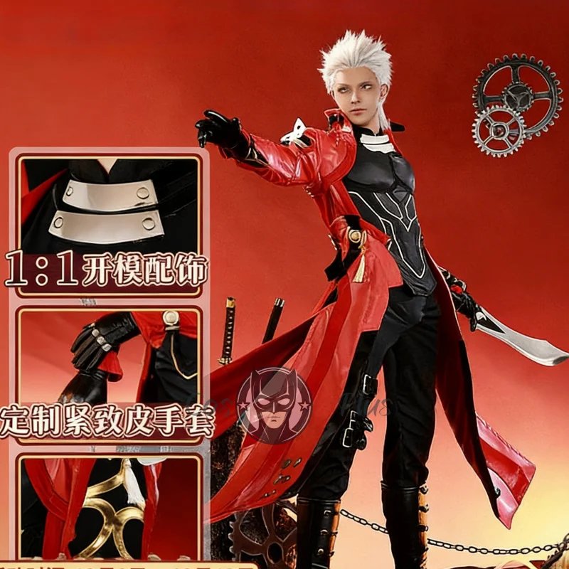 

Game Honkai: Star Rail Fate/stay night Archer Cosplay Costume Uniform Festival Party Props Carnival Halloween Clothes