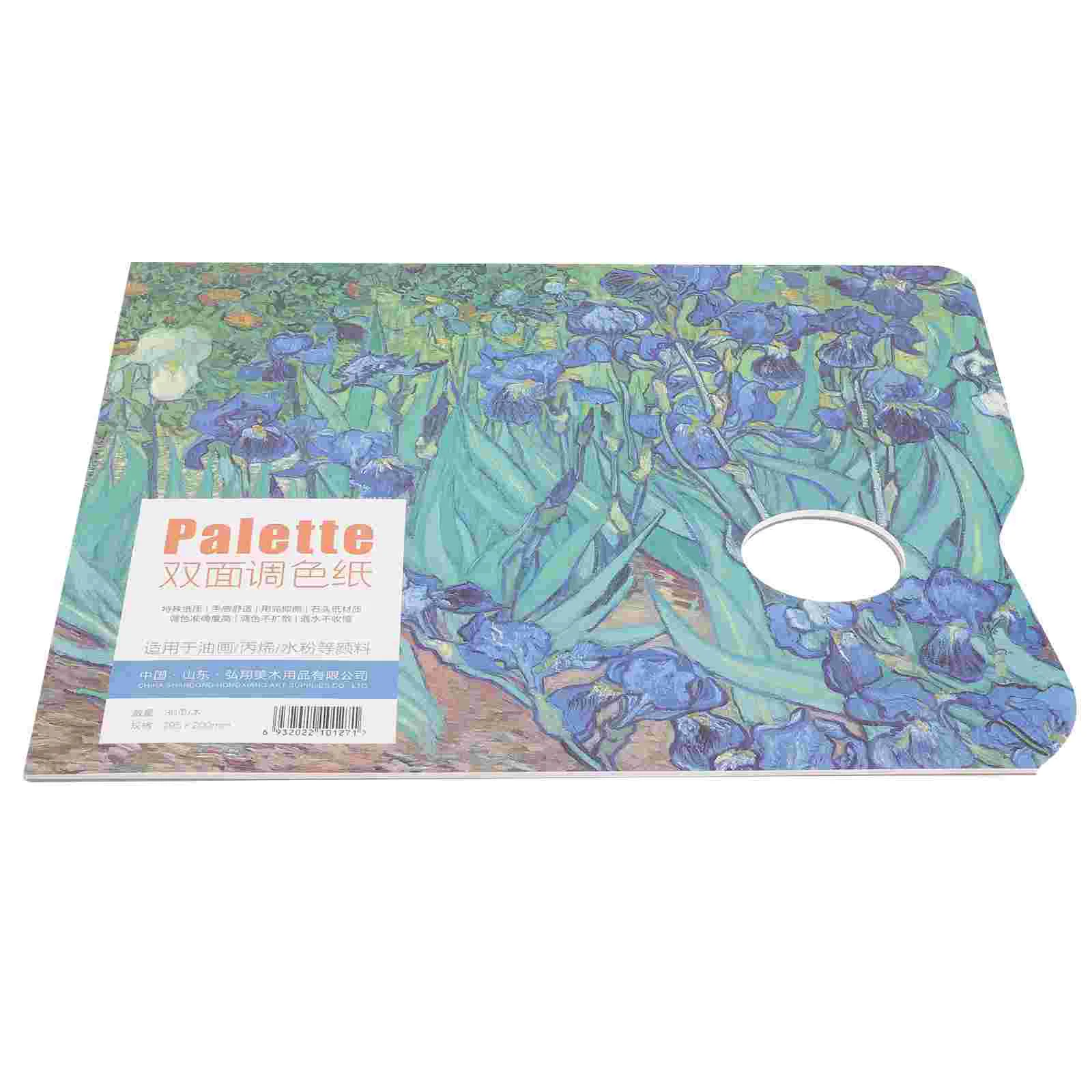 Special Gouache Double-sided Acrylic Oil Paint Palette for Students Washable Cardboard Painting Watercolor Mixers