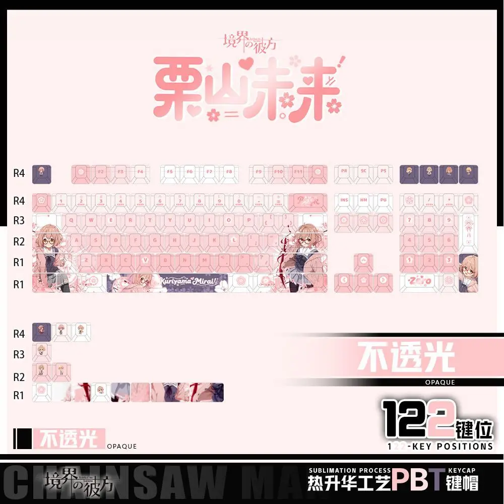 122 Keys Beyond The Boundary Custom Keycaps Anime Chreey PBT Transparent KeyCaps for Made68 Mad68 Wooting 60 Mechanical Keyboard