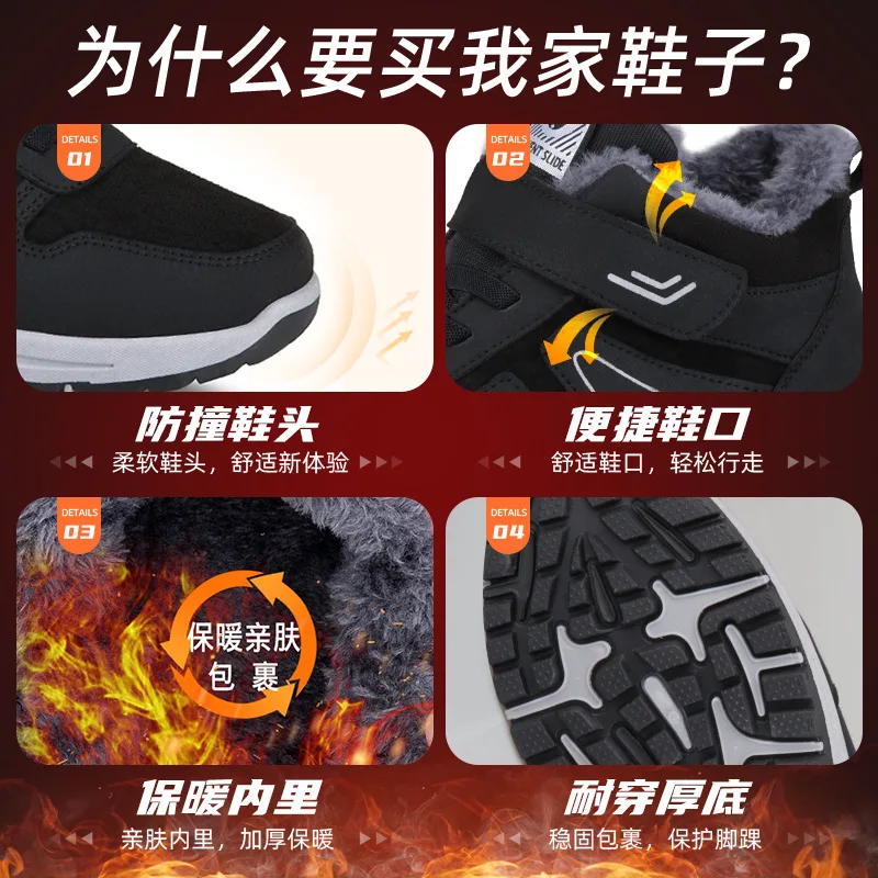 المرأة حذاء من الجلد أحذية قطنية الرجال الخريف والشتاء الدافئة المخملية سميكة لصق الثلوج Bootie للجنسين أحذية التخييم في الهواء الطلق #3