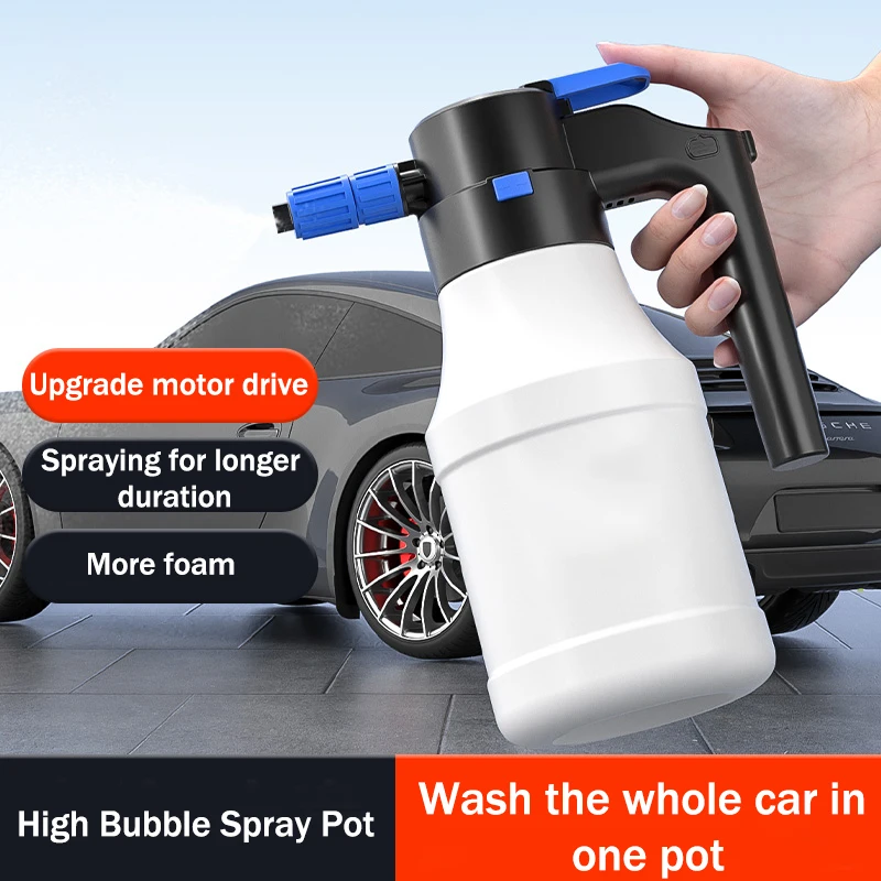 1 PC Electric Car Wash Foam Spray Pot Special for High-Pressure Spray Car Washing Fan Type Pneumatic General Purpose Spray