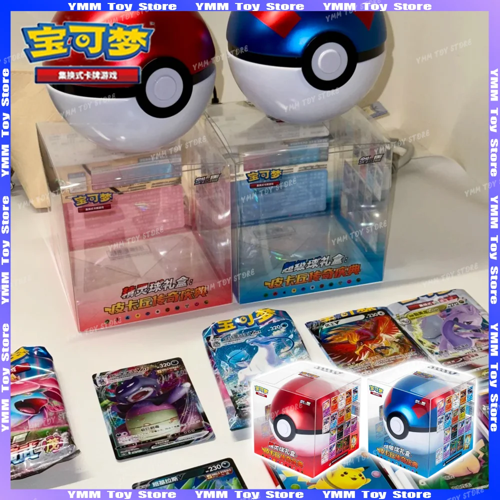 Auf Lager 100% Original Pokemon-Karten PTCG Geschenke 5.0 Vereinfachtes Chinesisch Dream Super Poke Ball Geschenkbox Pikachu Legend Celebration
