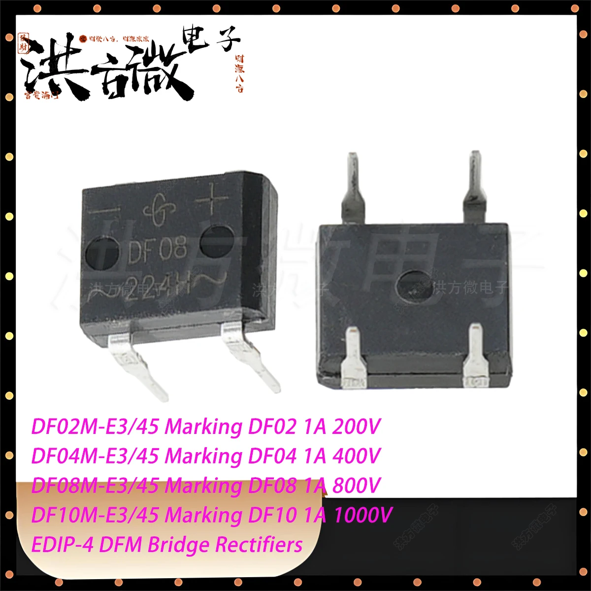 10PCS DF02M-E3/45 DF04M-E3/45 DF08M-E3/45 DF10M-E3/45 EDIP-4Pin DFM 1A 200V 400V 800V 1000V 1KV NEW Original Bridge Rectifiers