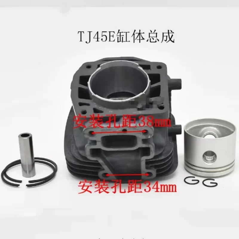 

42MM TJ45E CYLINDER RING PISTON GROUP KIT FIT KAWASAKI TJ 45 KBL45 45.4CC 1.8HP ZYLINDER COMPLETE ASSEMBLY BRUSH CUTTER PARTS