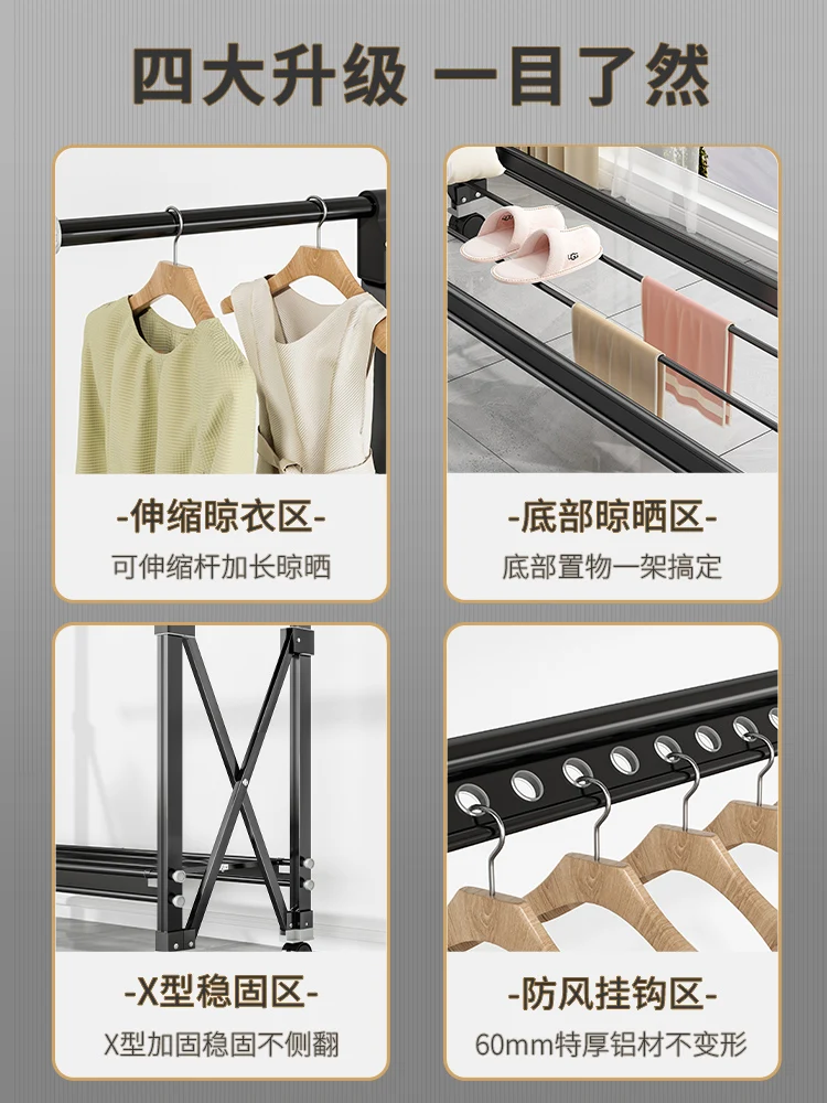 Aluminum alloy clothes hanger, floor to floor folding, household lifting, balcony, quilt drying, divine tool rod in the bedroom