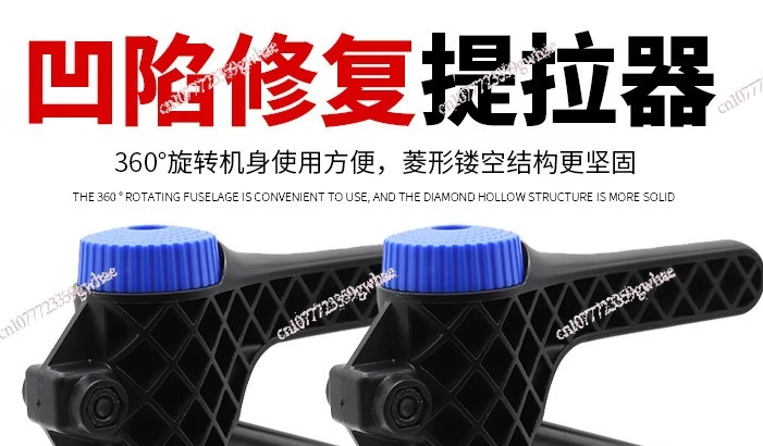 Auto Dent Repair Lifter Pliers