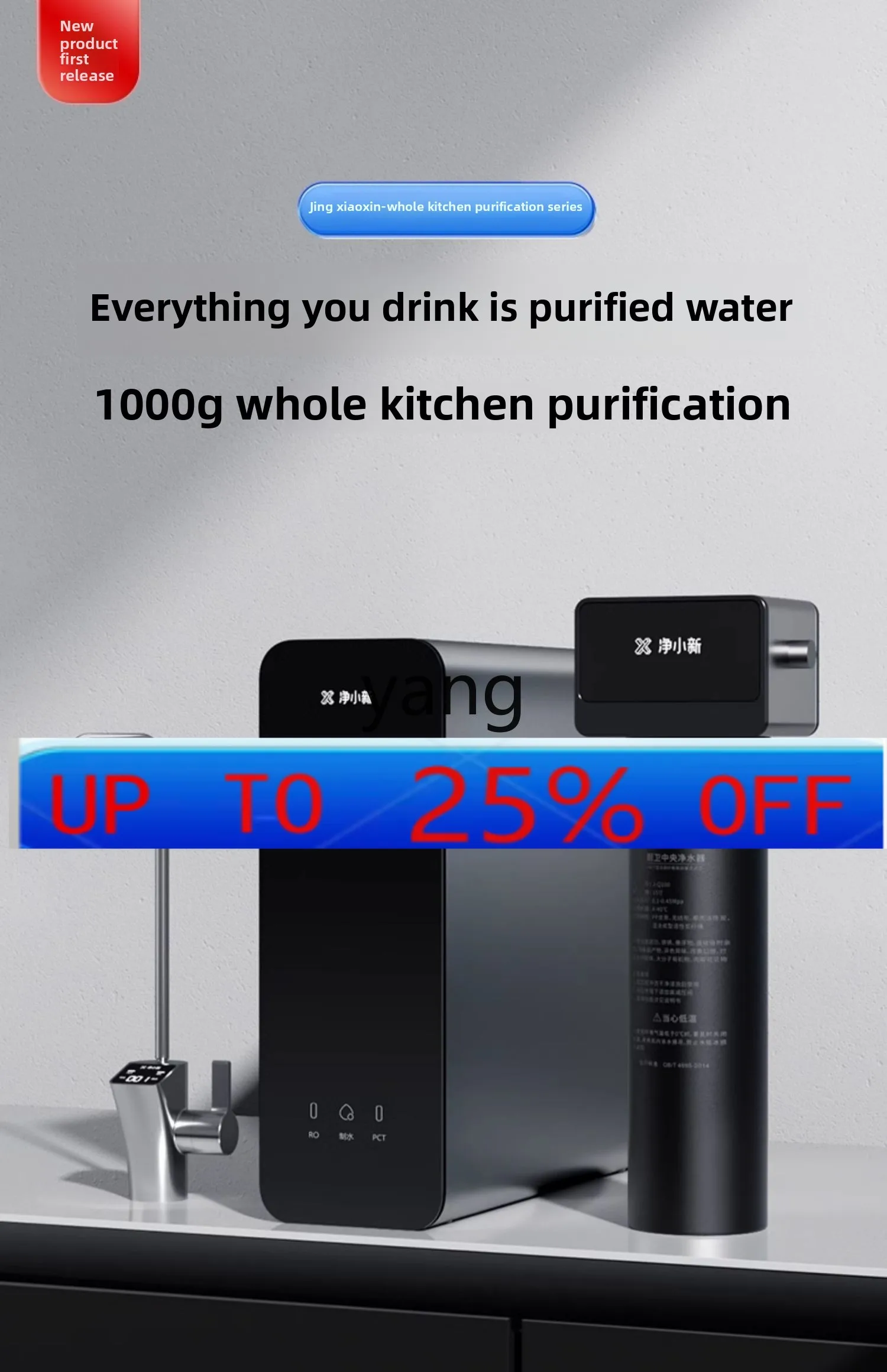 

lmm water purifier direct drinking RO reverse osmosis household kitchen under F600 kitchen water purification set