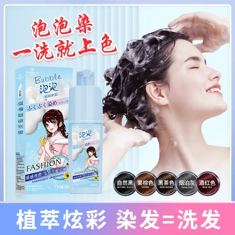 

Bubble Hair Dye Natural Plant Bubble Hair Dye Long-lasting Color Convenient and Effective Hair Coloring Shampoo Краска Для Волос