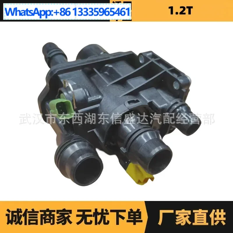 

Auto parts are suitable for Peugeot Citroen 1.2T water outlet, the old model is directly plugged into OE: 9803940680.
