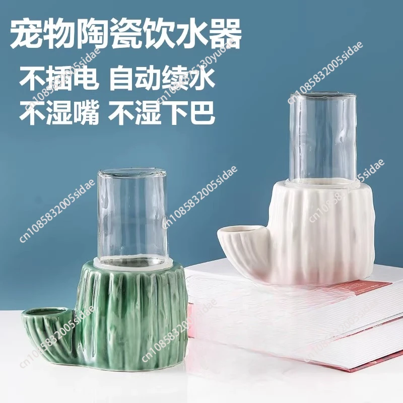 Non-Wet Mouth Ceramic Cat Water Dispenser Pet Automatic Water Feeder Rabbit Garfield Cat Drinking Artifact Water Bowl Basin Jug