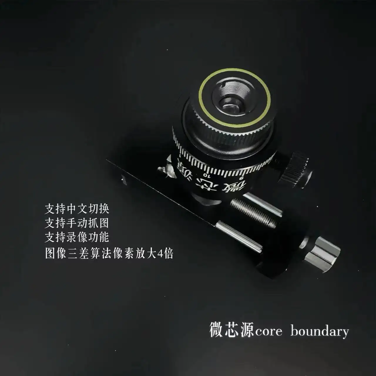 Core Boundary Microscope Thermal Camera/ Microscope Thermal camera for Mobile Motherboard Fault Detector/PCB Diagnosis