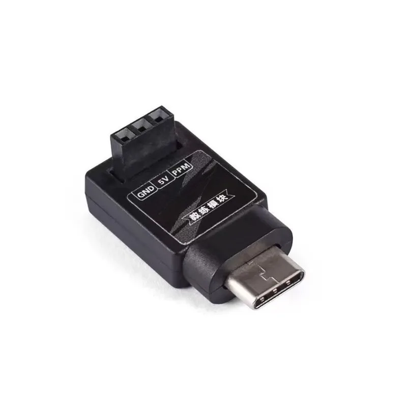 Remote control wireless coach module FPV head chasing ppm signal input and output forwarding