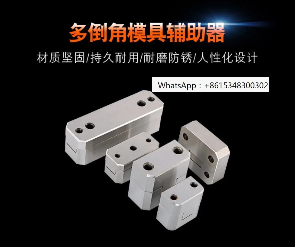 

1PCS Edge lock mold precision fixed block mold auxiliary locator guide position PL38PL50PL75PL100