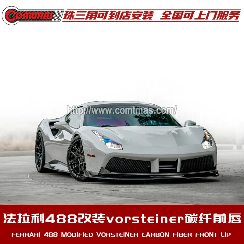 

Спойлер переднего бампера Vors Style из сухого карбона для Ferrari 488 GTB 488 Spider, диффузор, сплиттер, аксессуары 2015-2019