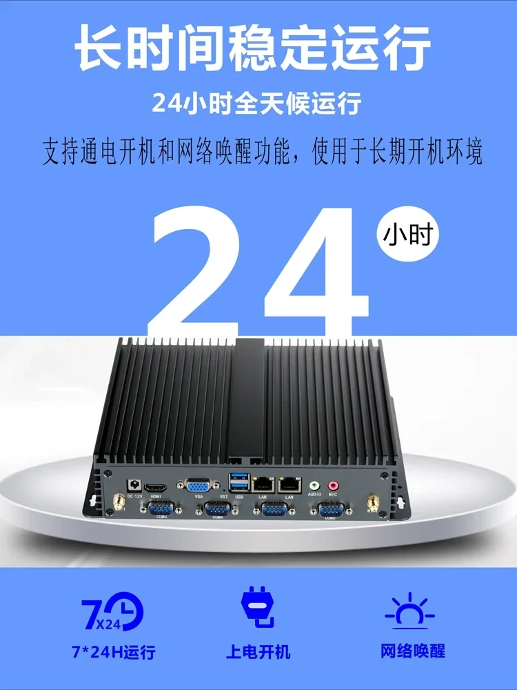 4G Micro Industrial Computer Server 12th Generation Core Dual Network 6 Serial Port Fanless i3/i5/7Linux