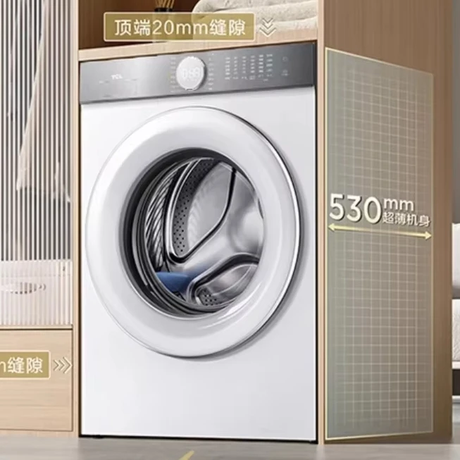 Super Drum T7H Ultra-thin Washing and Drying Integrated Drum Washing Machine - 1.2 Wash Ratio, Smart Investment