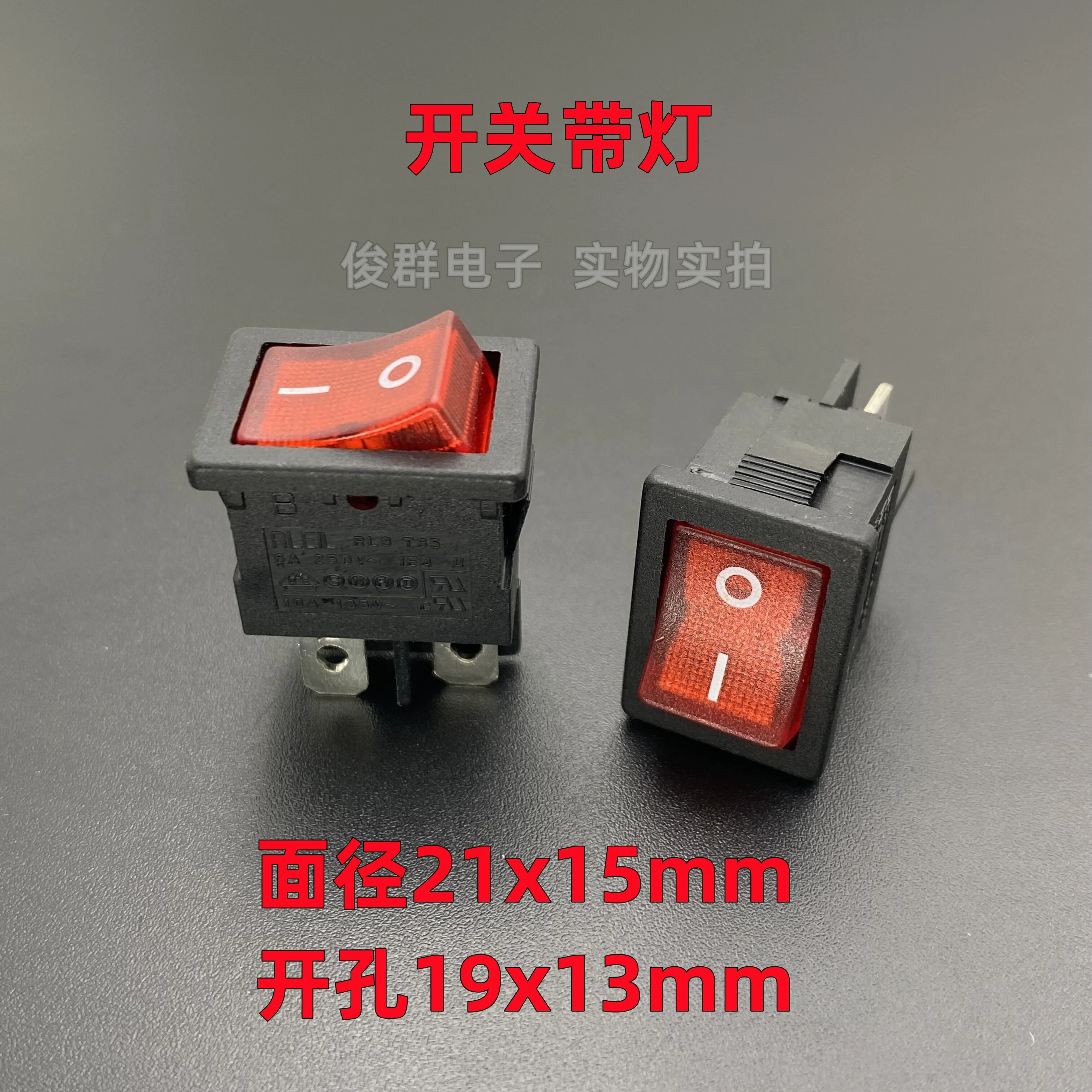 10pcs/Taiwan RL-3 boat power switch button with light 3 feet 2 gear 6A rocker boat square button