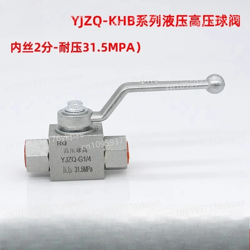 

Hydraulic high pressure ball valve metric internal thread hydraulic switch valve carbon steel pressure resistance 50MPA
