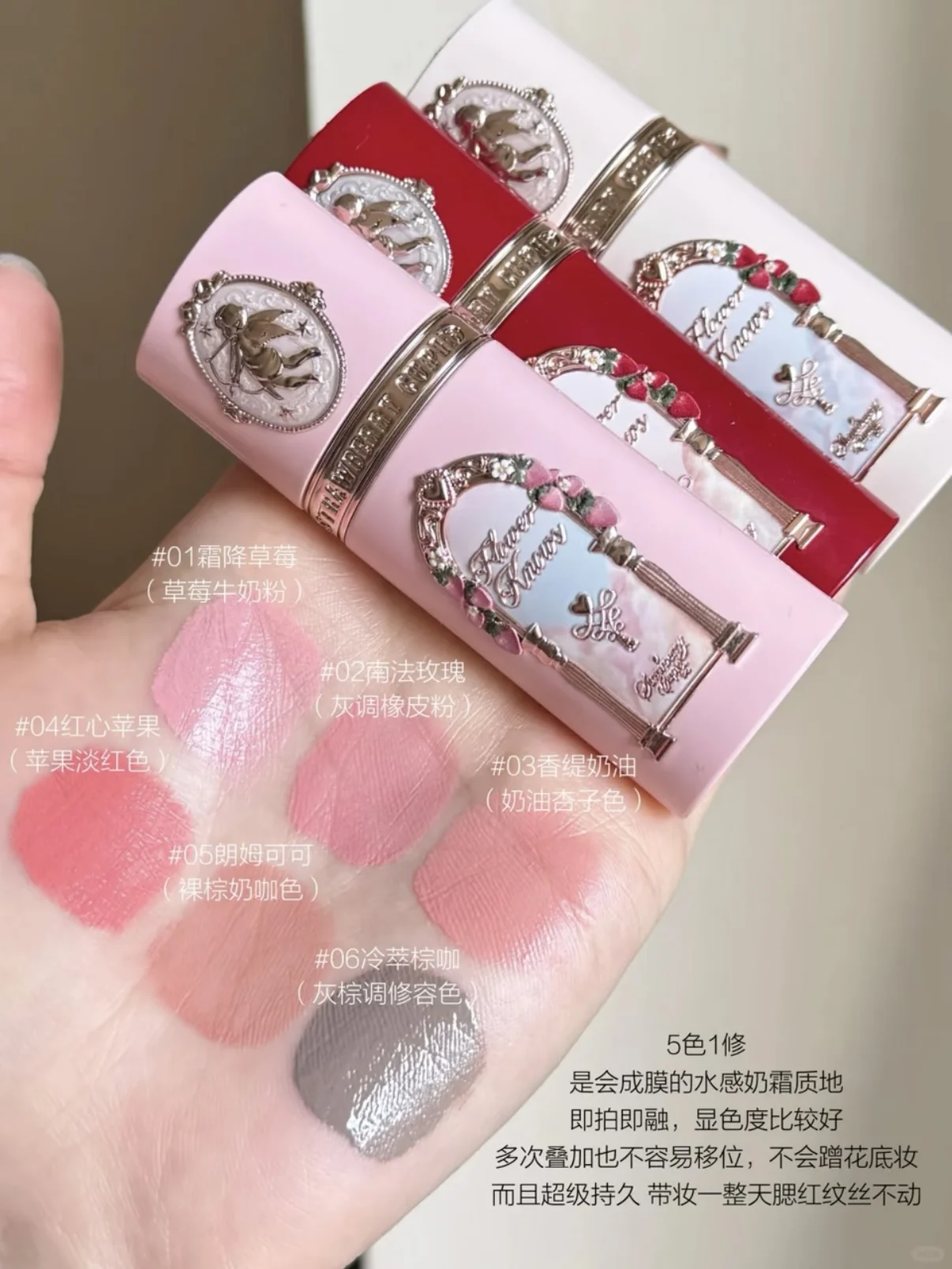 Flower Knows 4/5 Stück All-In-Make-up-Set, Perlen-Lidschatten-Palette, Lipmud, Lipgloss, Rouge, Concealer, Primer, Lotion-Werkzeug, Kosmetik-Set