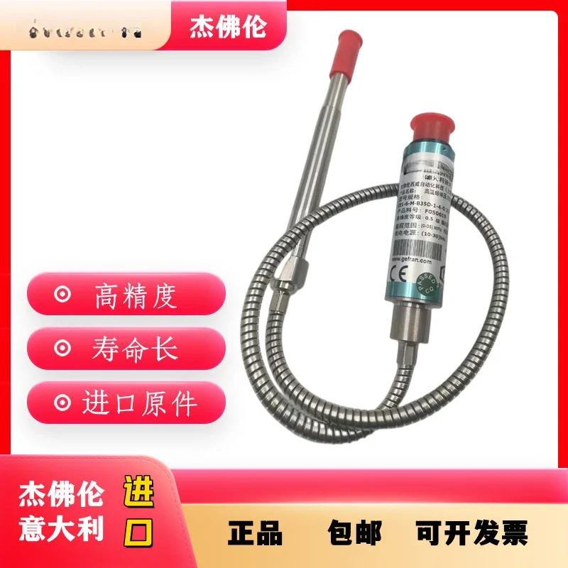 

CE1-6-M-B35D-1-4-DME1MN1M32M31 датчик давления