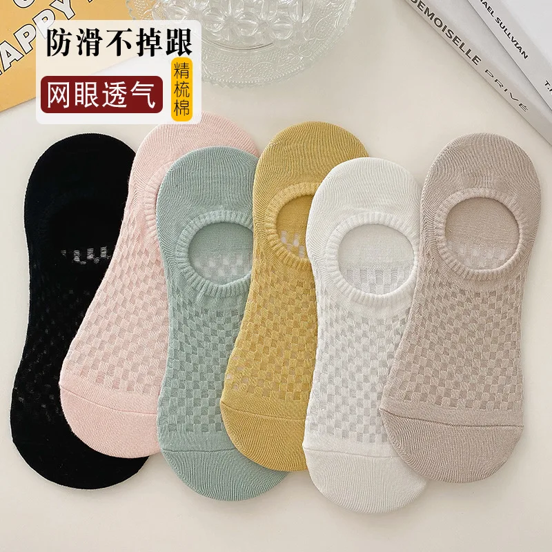 Chaussettes Décontractées et Confortables pour Femme, Ensemble de 5 Paires par Lot, Décontracté, Mignon, Concis, Respirant, à la Mode, ChimRinse