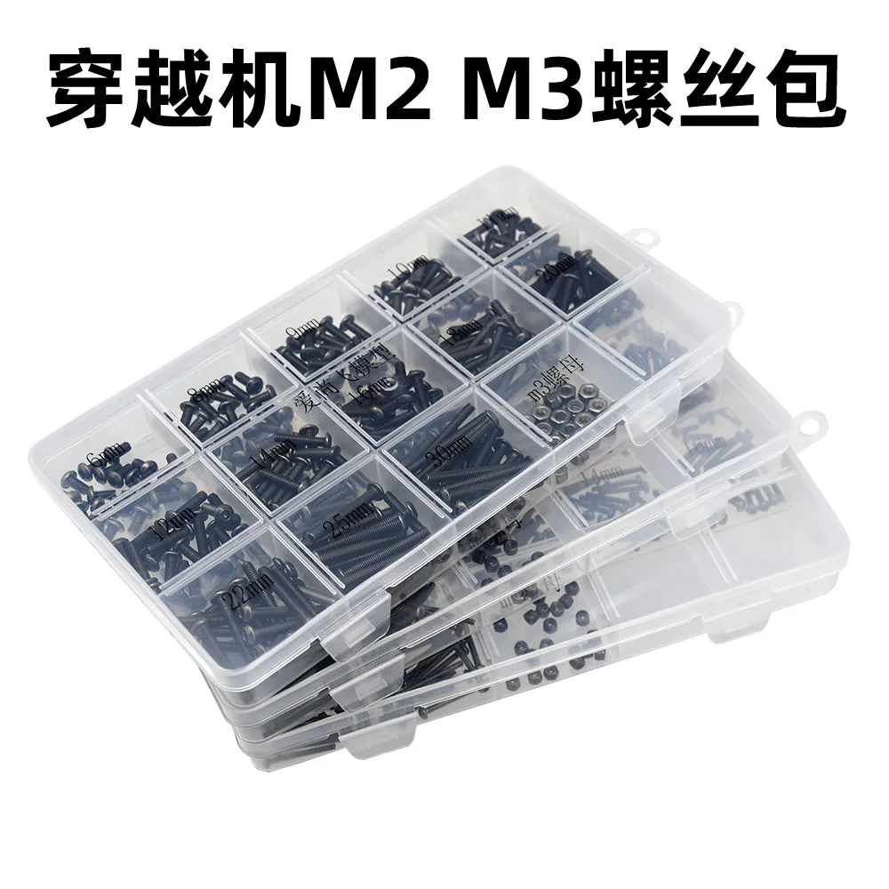 Hexagonal Socket Screw Kit Set M2m3 Round Cup Head Rack F4 Flight Control Tower 12.9 Level Black Nickel Plating Grade 10.9