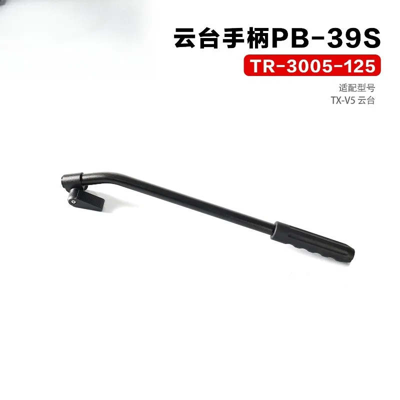 Hydraulic gimbal tripod handle gimbal handle V12/N6/V15 telescopic handle