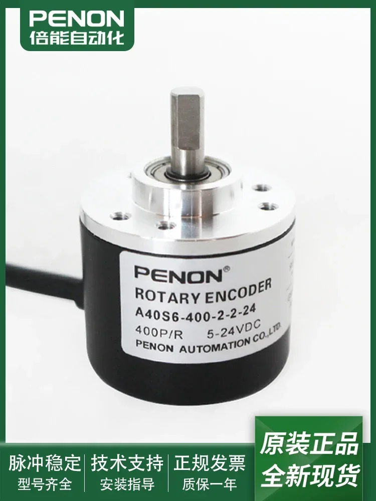 Optoelectronic Rotary Encoder A40S6-400-2-24 A40S6-600-2-24