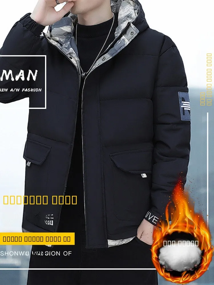 

Утепленная хлопковая куртка для мужчин: теплая верхняя одежда с капюшоном, модная и универсальная, из хлопка Jinjiang, зимняя одежда, хлопковое пальто, верхняя одежда.