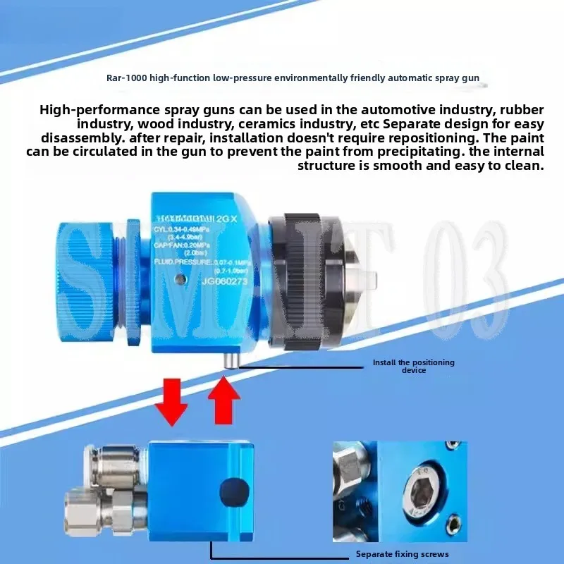 RAR-1000 High-Function Low-Pressure Automatic Spray Gun | Robot & Conveyor Line Paint Sprayer for Automotive Coating