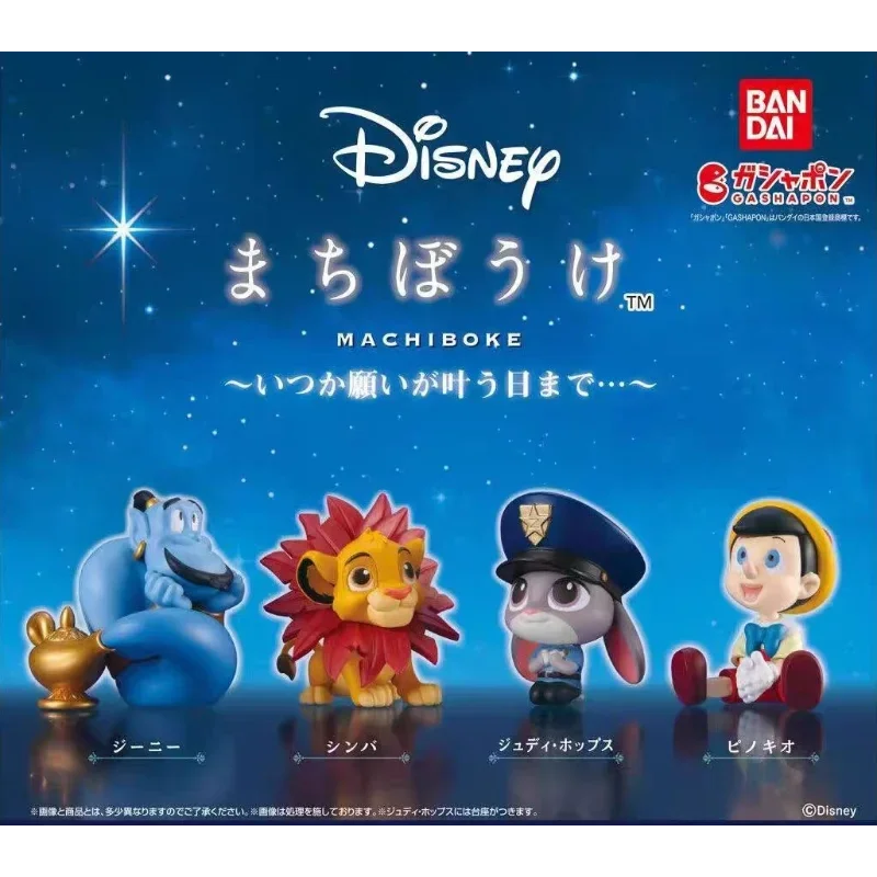 

Bandai Original Gashapon Disney Town Adventure Genie Judy, Simba, Pinocchio Sitting Figurines - Anime Collectibles,Toys Gift