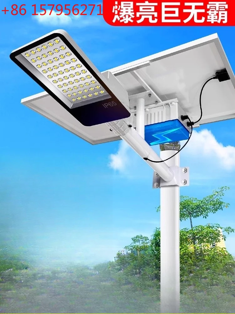 

Solar outdoor light household garden light new rural led super bright high power external battery strong light street