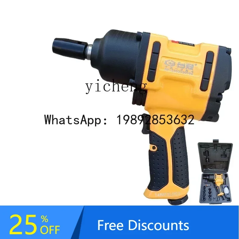 ประแจลม A3 ปืนลมอัดอากาศ เกรดอุตสาหกรรม แรงบิดสูง เครื่องมือซ่อมรถยนต์ขนาดเล็ก ลมแรง