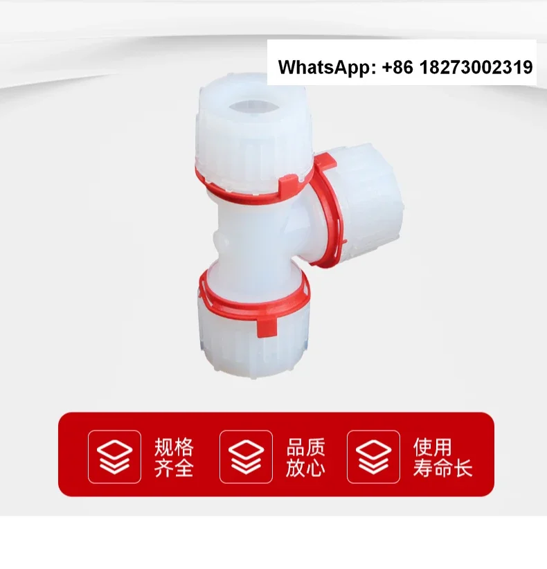 PFA joint corrosion-resistant semiconductor same diameter&different diameter three PFA tube ball joint