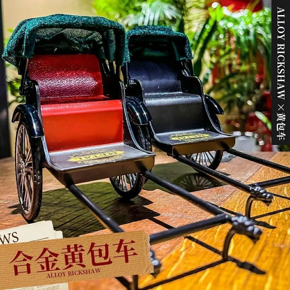 Mini Simulated Retro Rickshaw Model Metal Creative Ornament Nostalgic Old Shanghai Vintage Old Car Alloy Car Model Collection