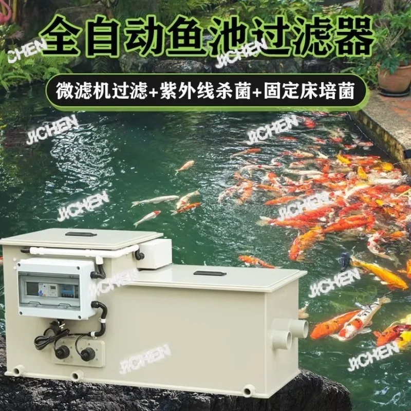 

JXC Фильтр для аквакультуры, очиститель воды для циркуляции рыбного пруда, фильтр для рыбного пруда, микрофильтрация, машина, фильтрация «все в одном»