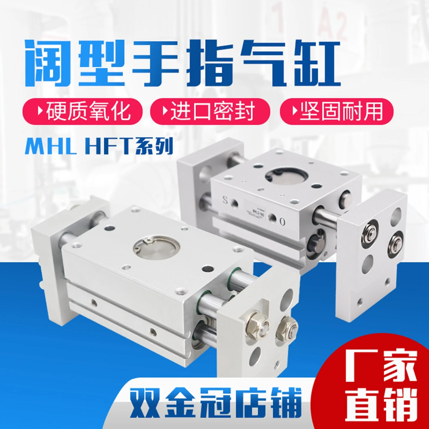 Pneumatic Finger Pa… - image