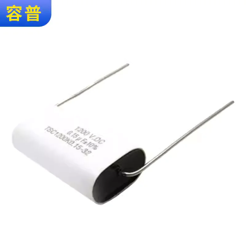 Non inductive axial IGBT absorption capacitor 1200VDC 0.15UF 1200V, high stability and low loss