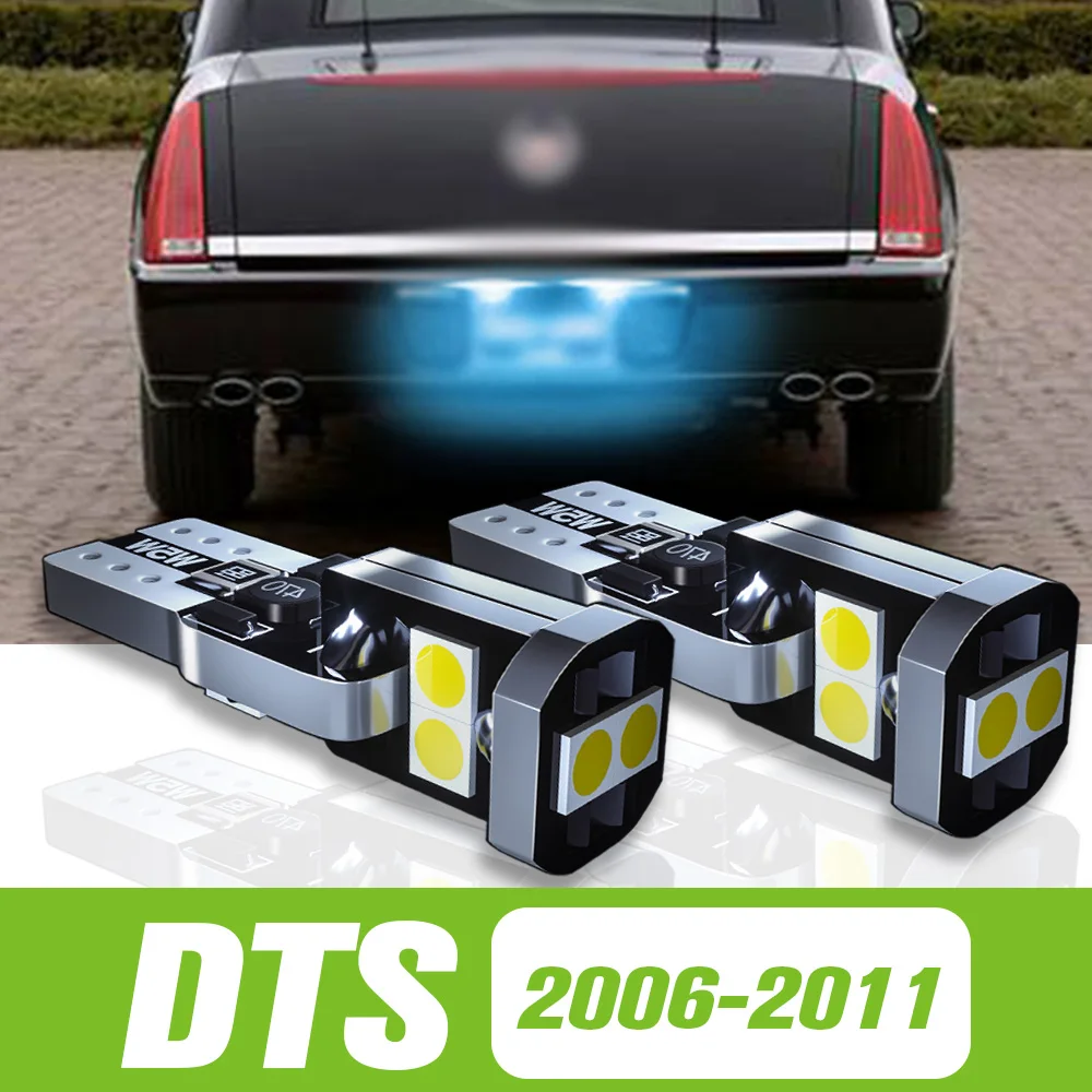 

2 шт. для Cadillac DTS 2006-2011 светодиодный светильник номерного знака 2007 2008 2009 2010 аксессуары