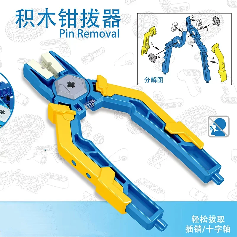 Building Blocks Technical Series Accessories Tool Bricks Dismantled Device Pliers Tongs MOC Remover Parts DIY Toys for Children