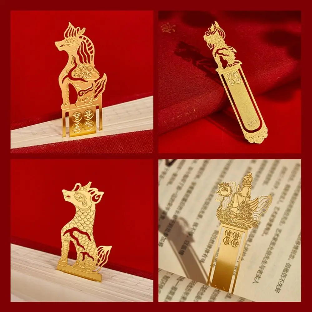 Reading Page Marker Metal Lucky Beast Bookmark Pagination Mark Chinese Style Hollow Blessing Bookmark Meaningful Gold