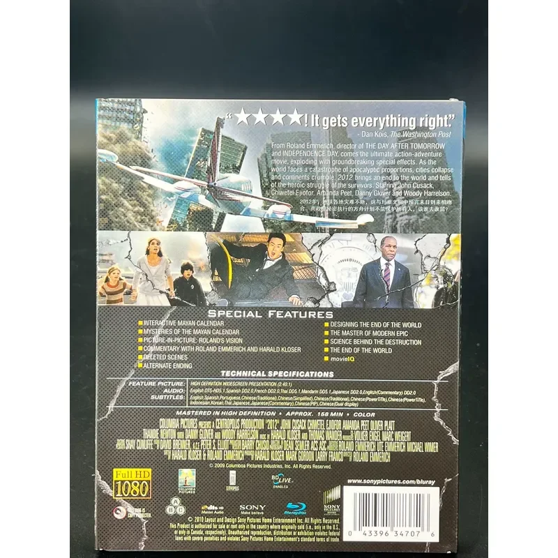 2012 New BD Blu ray Unopened Boxed Collectors Edition Movie Duration 158 Minutes