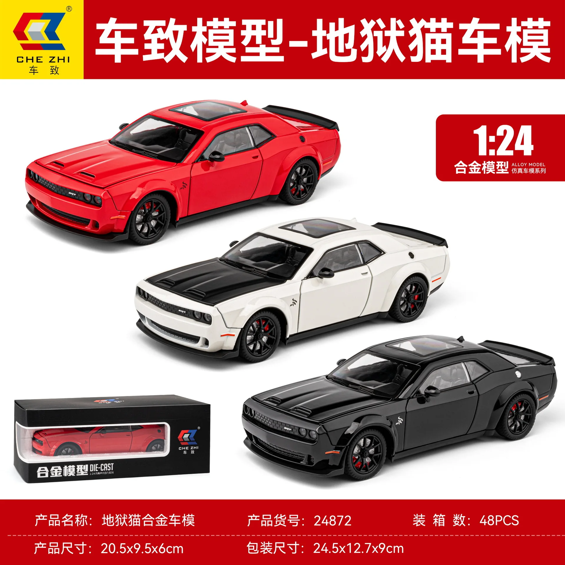 1: 24 Dodge Hell Cat Alloy Car Models, Echo Sound and Light Toys, Sports Cars, Children\'s Collection Gifts