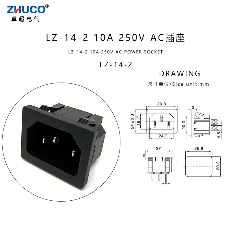 1PC LZ-14-2 IEC320 C14 Card Type10A 250V 3 Pins Flame Retardant Connector Inlet Module AC Solid Copper Letter Socket