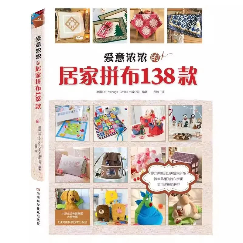 

138 Heartwarming Home Quilting Patterns - Cozy DIY Patchwork Tutorial Book for Beginners