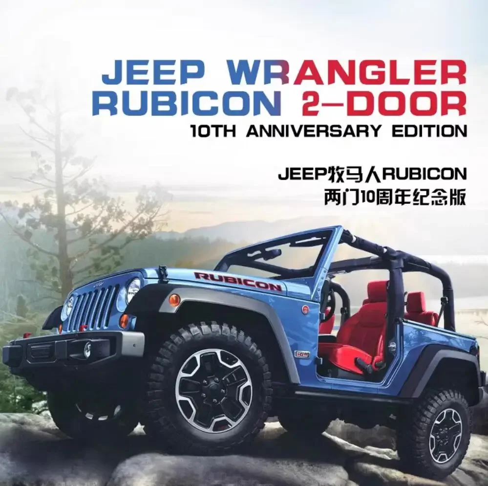 

Meng 1/24 CS-003 Jeep Wrangler Rubicon 2-Door (10th Anniversary Commemorative Edition) Model Assembled Car Jeep two doors