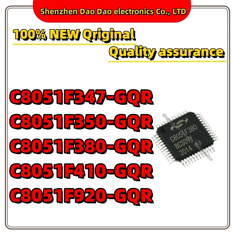 C8051F347-GQR C8051F350 C8051F380 C8051F410 C8051F920 GQR IC chip QFP