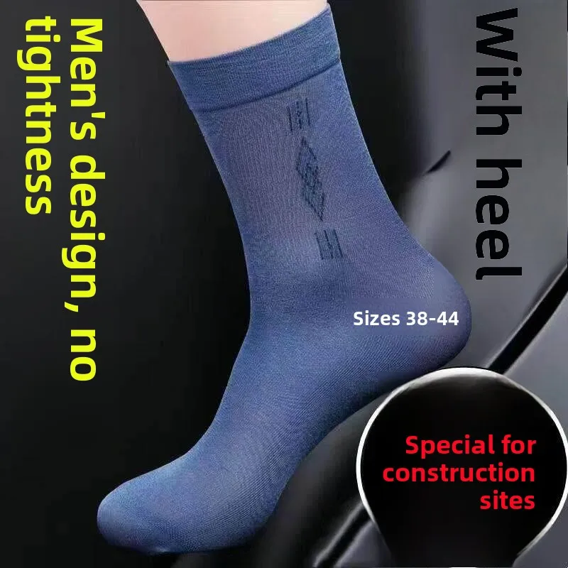 Men's Summer Thin Breathable Socks with Foot Arch Support Loose Mouth No Tightening Wear Resistant Anti-Odor Silk Stockings