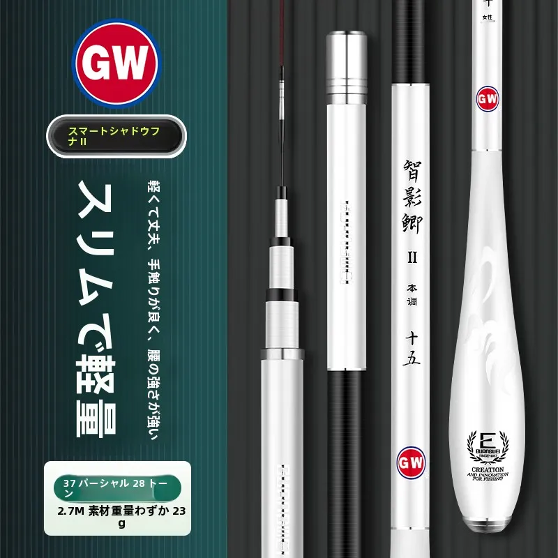 cana-de-pescar-ultraligera-ultrafina-y-super-resistente-para-pesca-de-carpa-pesca-en-rios-cana-de-mano-para-pesca-salvaje-cana-de-pescar-taiwanesa-de-fibra-de-carbono-equipo-de-pesca